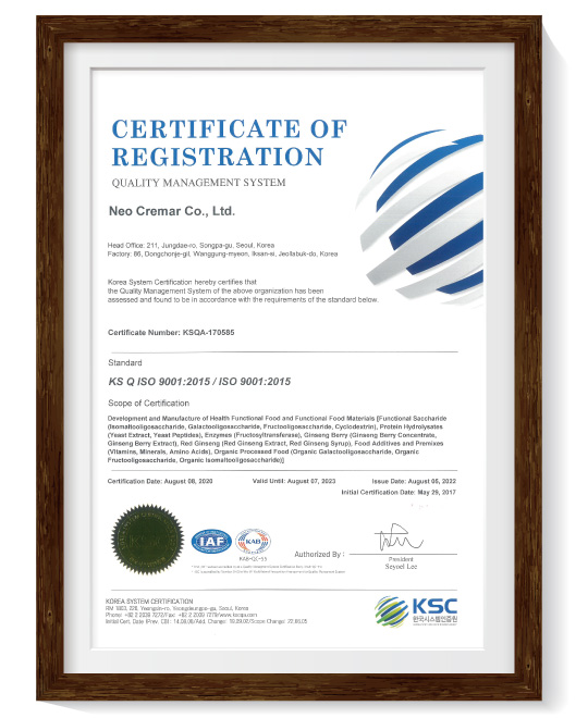 ISO-9001-2008-인증서_540